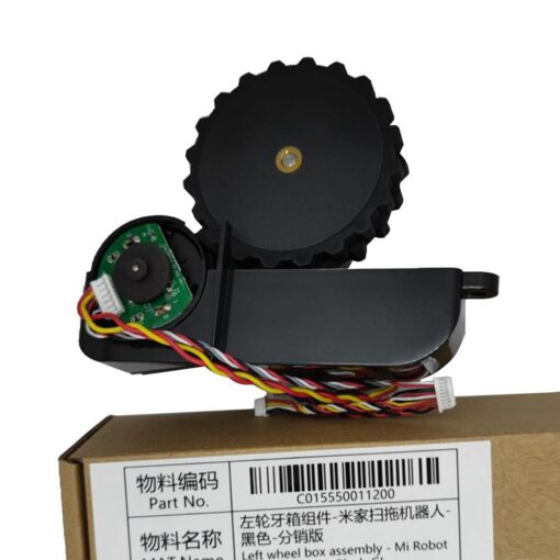 Left wheel box assembly - Mi Robot Vacuum Mop P-Black-GL NEW - www.partshop.se